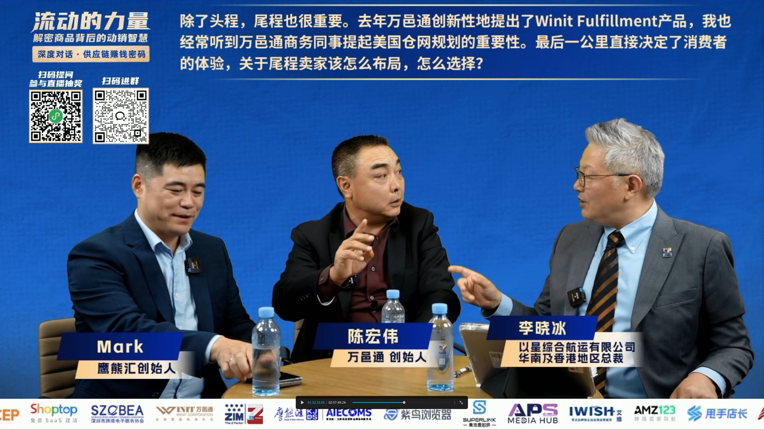 这个旺季该怎么合理备货？用“温度计”找到最优解